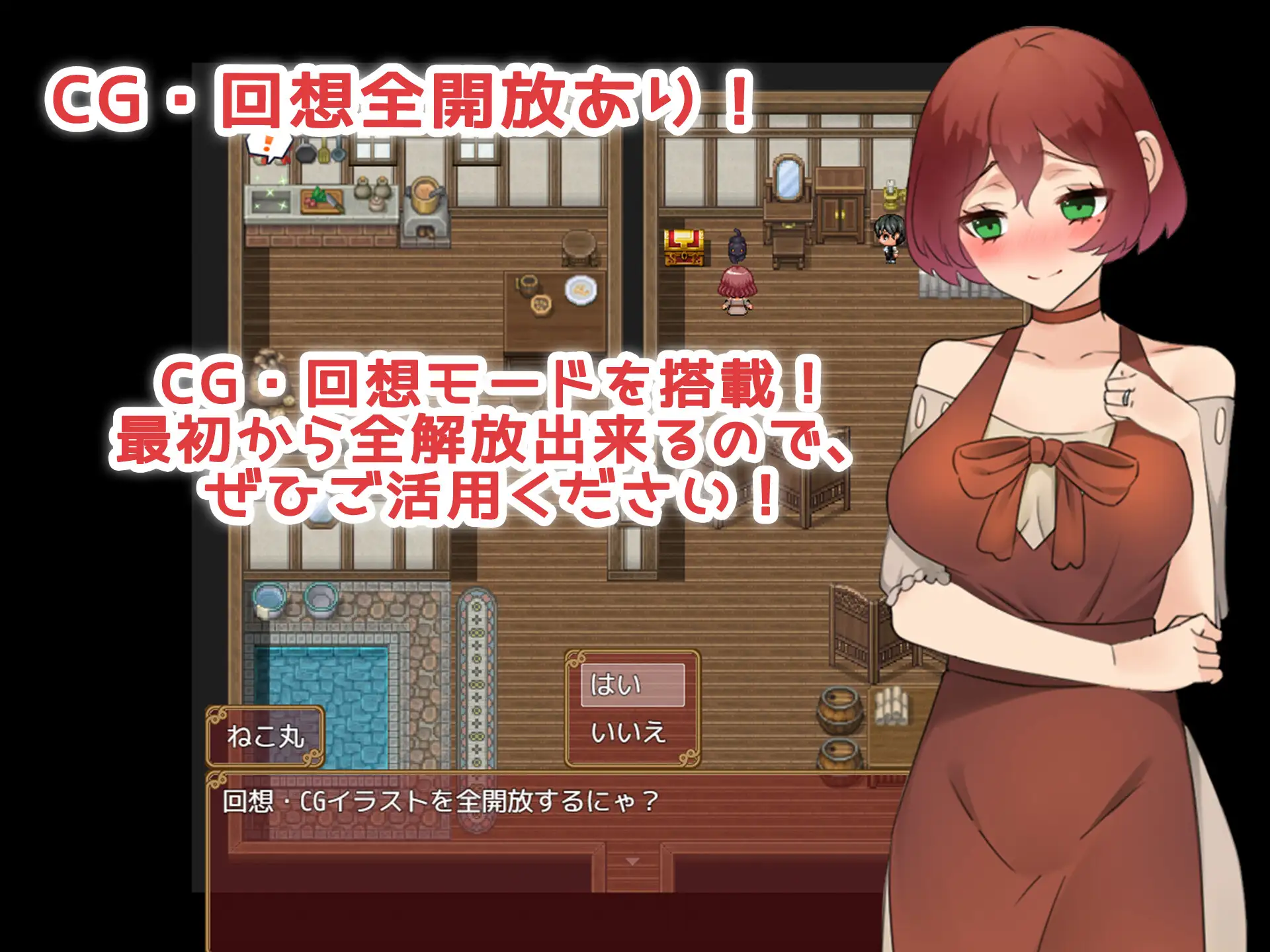 RPG/机翻/新作 | 若妻と秘宝の冒険 ~借金を返済して夫を取り返せ.!~【20230513】 游戏截图 2