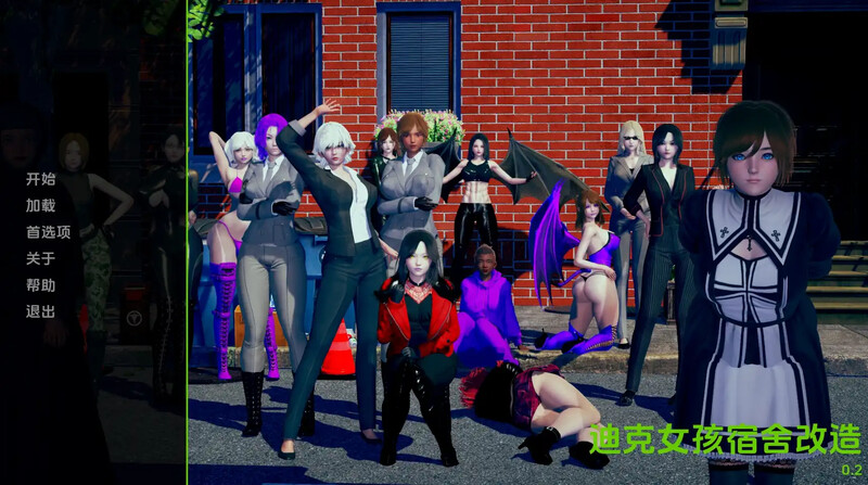日式SLG/动态/3C丨迪克女孩（Dickgirl Dorm Revamp）V0.4a 汉化中文【20241015】 游戏截图 2