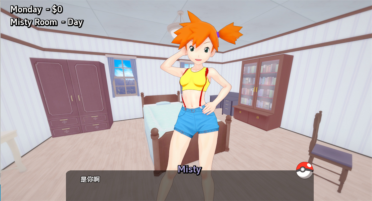 欧美SLG汉化动态丨神奇宝贝 Pokestars v0.14.1【20240325】 游戏截图 4