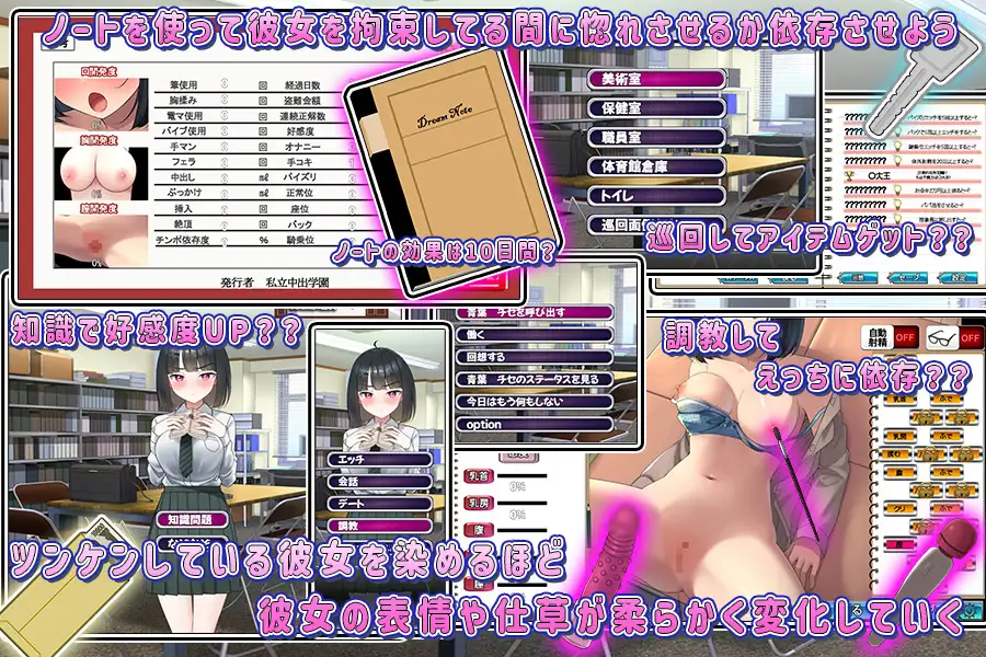 JK操控笔记 生意気JKをチートノートでわからせる【20221118】 游戏截图 7