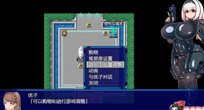 扶她星耀者 精翻汉化版+全CG【20230502】 游戏截图 4