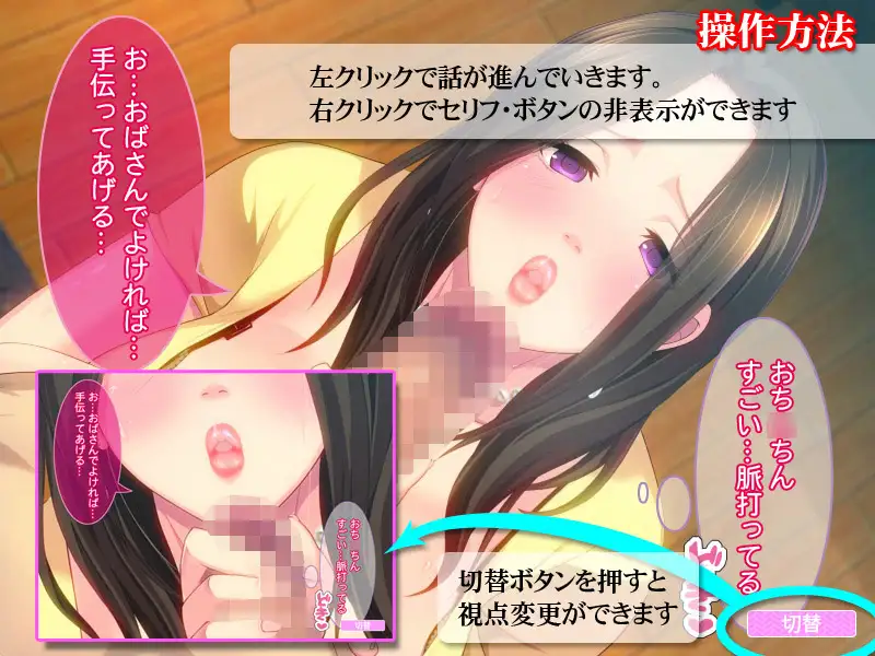 姨妈口交 见了侄子兴奋起来 居候している甥のセンズリを覗き見してたら興奮し【20230201】 游戏截图 2