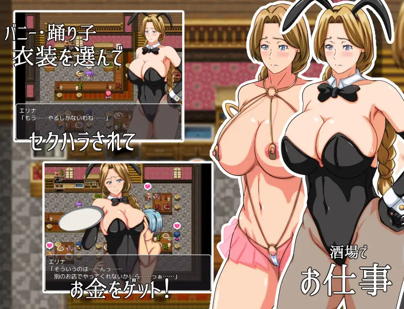 勇者妈妈エロ冒险记！精修汉化版+全CG存档 【PC10月】 游戏截图 2