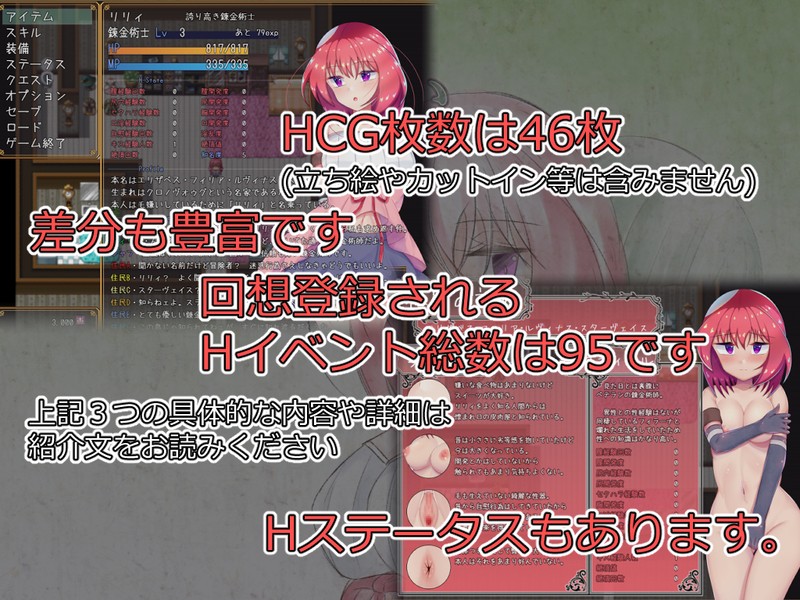 莉莉的诅咒 リリィと刻の呪いVer1.01 <云翻>【20221117】 游戏截图 4