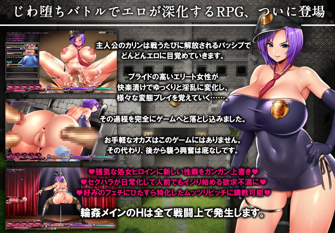 爆款RPG/汉化丨卡琳监狱/Karryn's Prison Ver1.2.9.51 官方中文步兵版+全DLC【20240418】 游戏截图 6