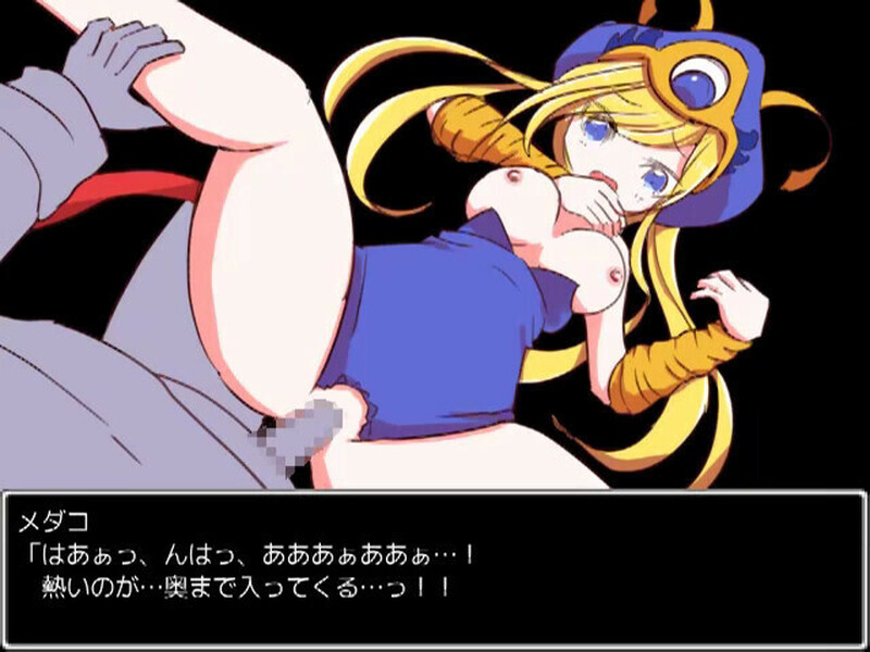 回合RPG/萝莉/魔物娘丨勇者大战魔物娘（リっ娘モンスター）Build.8638185-(STEAM官中+DLC)【20241006】 游戏截图 8