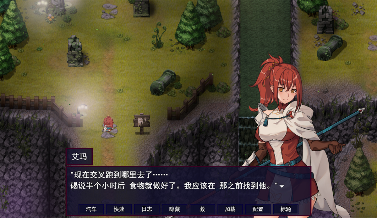 RPG/汉化/NTR丨诅咒:艾玛之路/AccursedEmma's Path Ver0.0.15RC 云翻汉化步兵版【20240523】 游戏截图 1