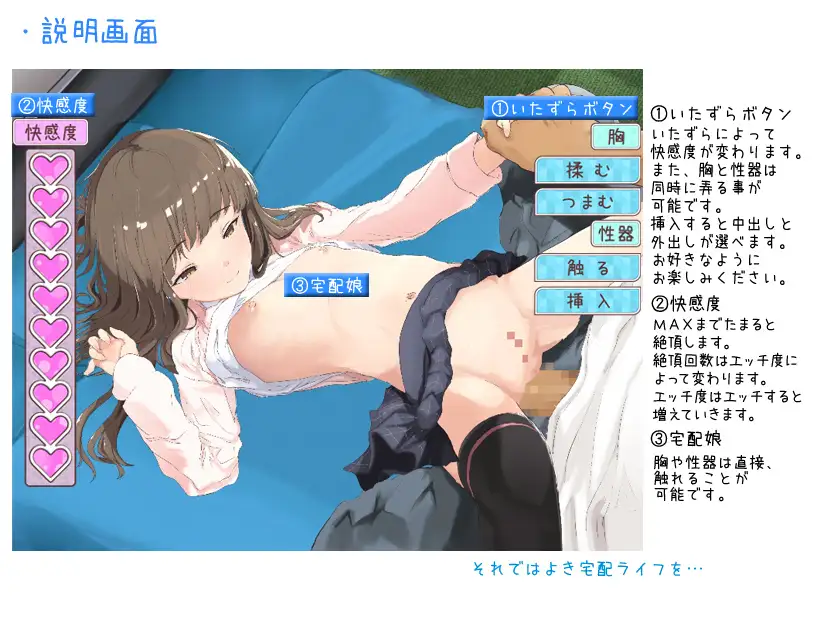快递送的女孩~同居生活 精翻汉化版+回想【20230210】 游戏截图 7