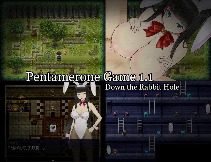 牛头人的大冒险 Ver1.1 完整汉化版【PC0901】 游戏截图 4