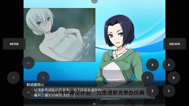 民间正义联盟2 游戏截图 1