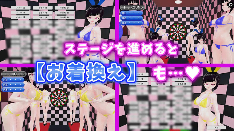 互动SLG/男受反向J/动态3C丨诱惑飞镖（誘惑ダーツ）V230612 DL生肉【20240629】 游戏截图 3
