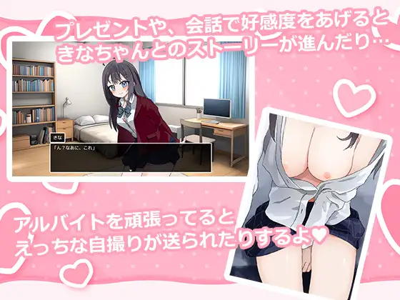 SLG/AI汉化丨 能让我留宿的话,我可以做那个 泊めてくれるならシていいよ Ver1.01 --礼包码：509987 【20241208】 游戏截图 5