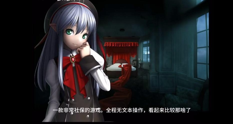 超精细实用萌妹子:FLASH游戏6部合集!Lunatic record 2【20230210】 游戏截图 8