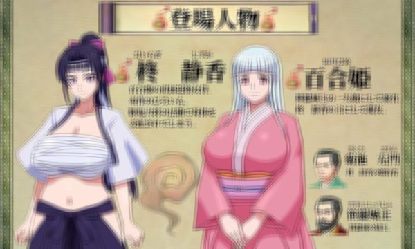 女武士和猪妖汉化版 游戏截图 3