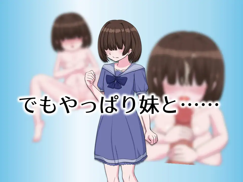 RPG/汉化版丨专为哥哥服务的外卖JS/お兄ちゃん専用デリバリーJS/汉化版(648m)【20240814】 游戏截图 1