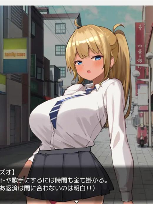 SLG/PC/机翻汉化丨 ギャルJKをスカウト～完全に堕とすまでタイムリープ～ 【20240720】