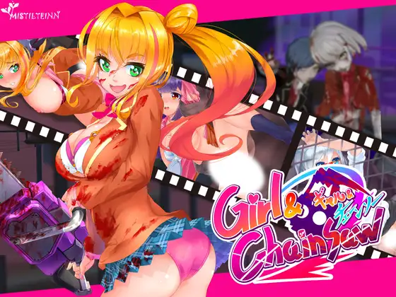 辣妹×电锯×僵尸 ギャルアンドチェーンソーGirl ChainsawV1.01【PC0901】 游戏截图 1