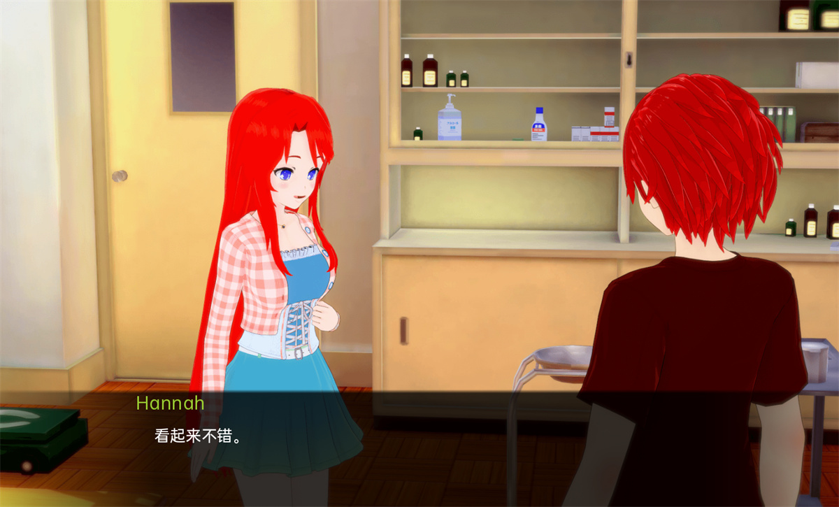 日系SLG汉化动态丨秘密岛 Secret Island v0.7.0.1【20240228】 游戏截图 4
