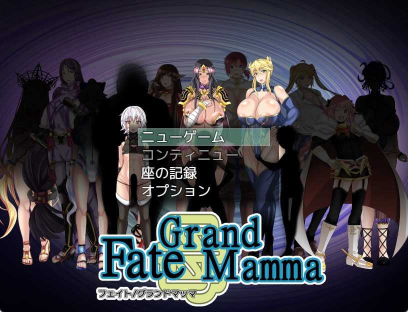 RPG/汉化/更新丨雌性命运召唤/Fate/Grand mamma Ver79 云翻汉化版【20240422】 游戏截图 3