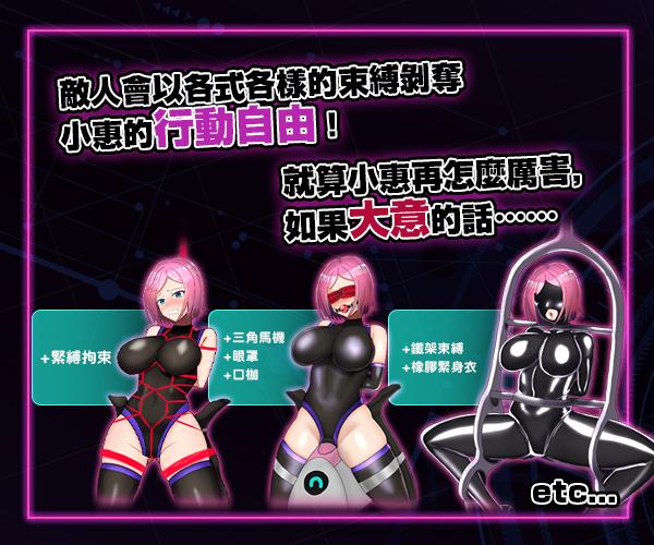 RPG/官中丨 拘束战斗色情RPG - 命运的厄尔庇斯 - 【20241217】 游戏截图 6