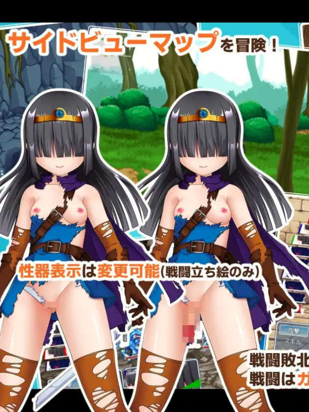 日式RPG/新汉化丨 除了那里（♂）以外都性转的勇者的故事 アソコ(♂)以外TSした勇者の話  【20250227】