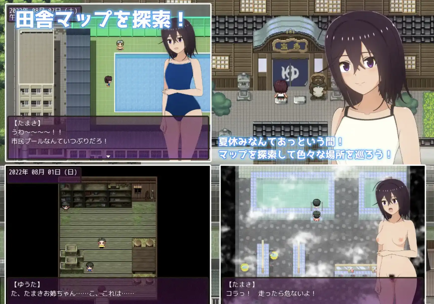 爆款RPG/AI汉化/双端丨暑假乡村生活1.0.3汉化版【20240523】 游戏截图 2