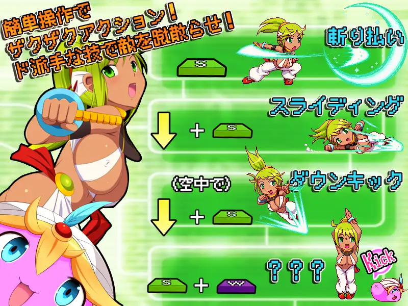 幼艳的歌姬 カボプリ3 -幼艶の歌姫-【20221118】 游戏截图 6