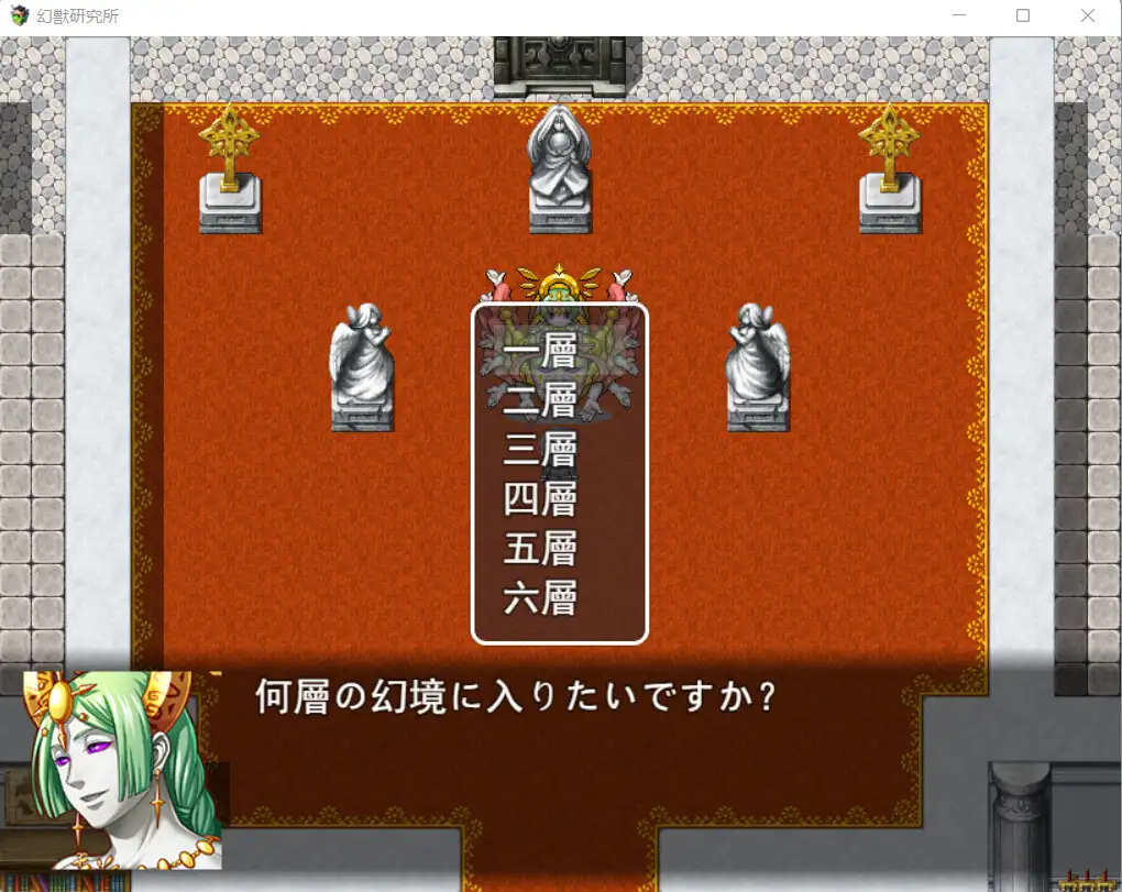 日系RPG汉化动态丨幻獣研究所 幻兽研究所1.0【20231213】 游戏截图 7