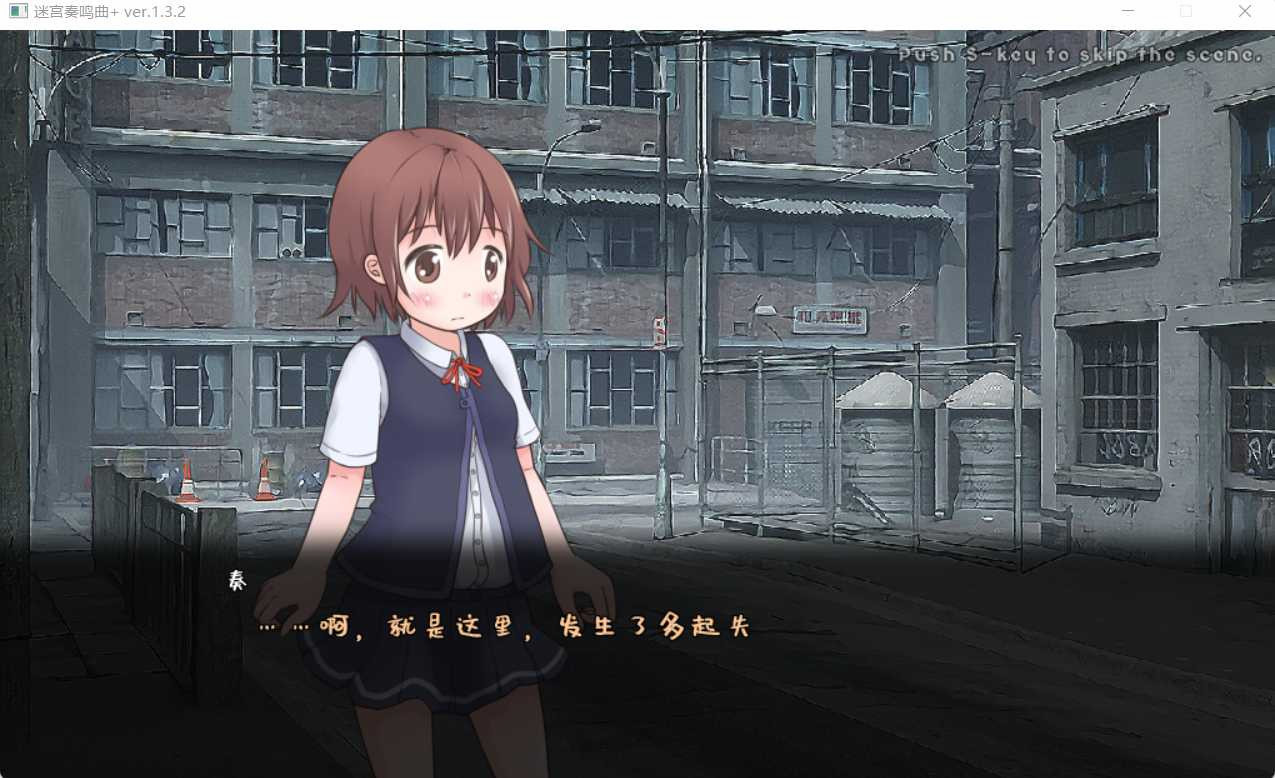 迷宫奏鸣曲 Ver.1.3.2 官方中文正式版 【20221118】 游戏截图 3