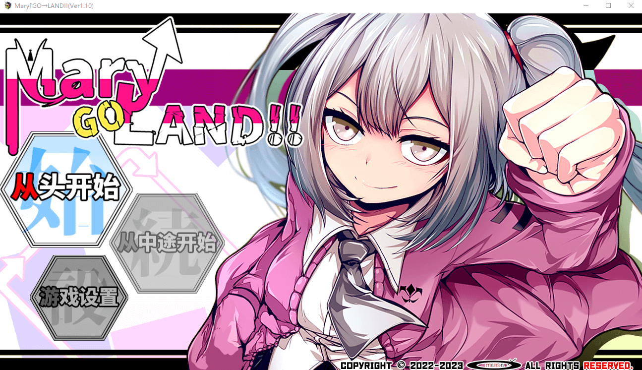 精品RPG/新作/AI官中 | Mary↑GO→LAND!!/ Mary Go Land V1.10【20230513】 游戏截图 2
