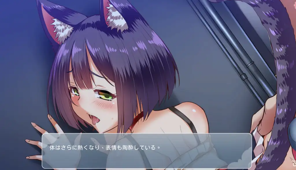 ニャン♥コイ~純愛猫娘と同棲生活~純愛貓娘的同居生活【20221118】 游戏截图 1