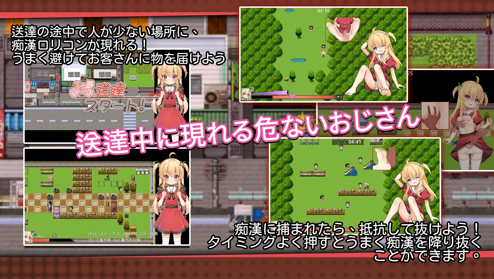 RPG/汉化/动态丨危险的打工/危ないバイト Ver1.05 DL官方中文版【20240402】 游戏截图 3