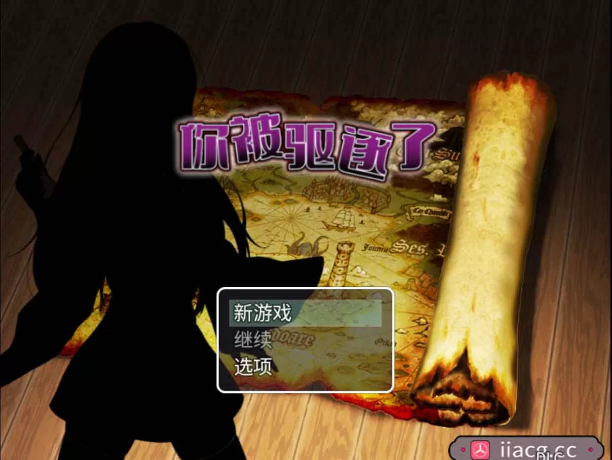 RPG/新作/官中丨你被驱逐了/ 追加故事情节&绘图DLC PC+安卓【20230913】 游戏截图 3