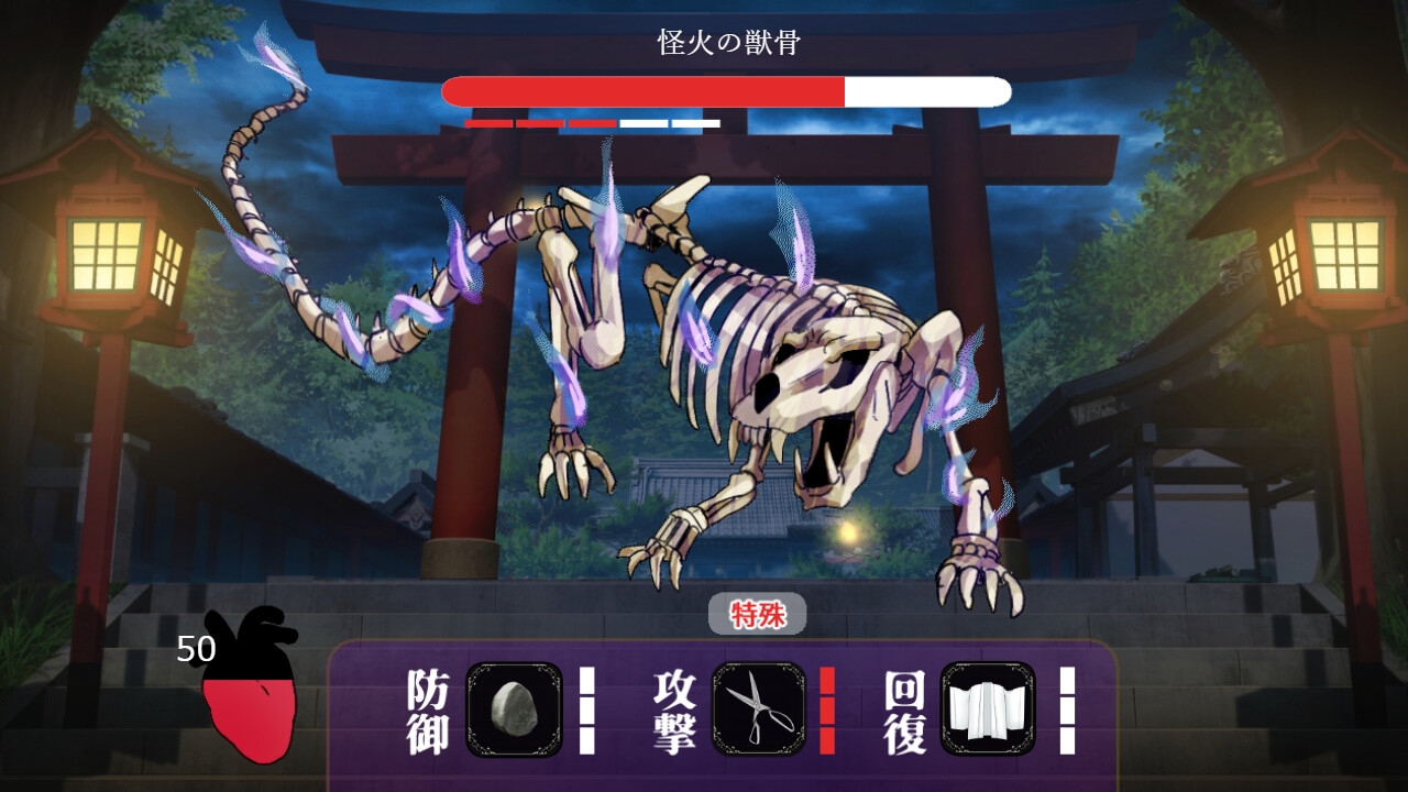 SLG/机翻/新作丨淫魔の大祓【20240512】 游戏截图 3