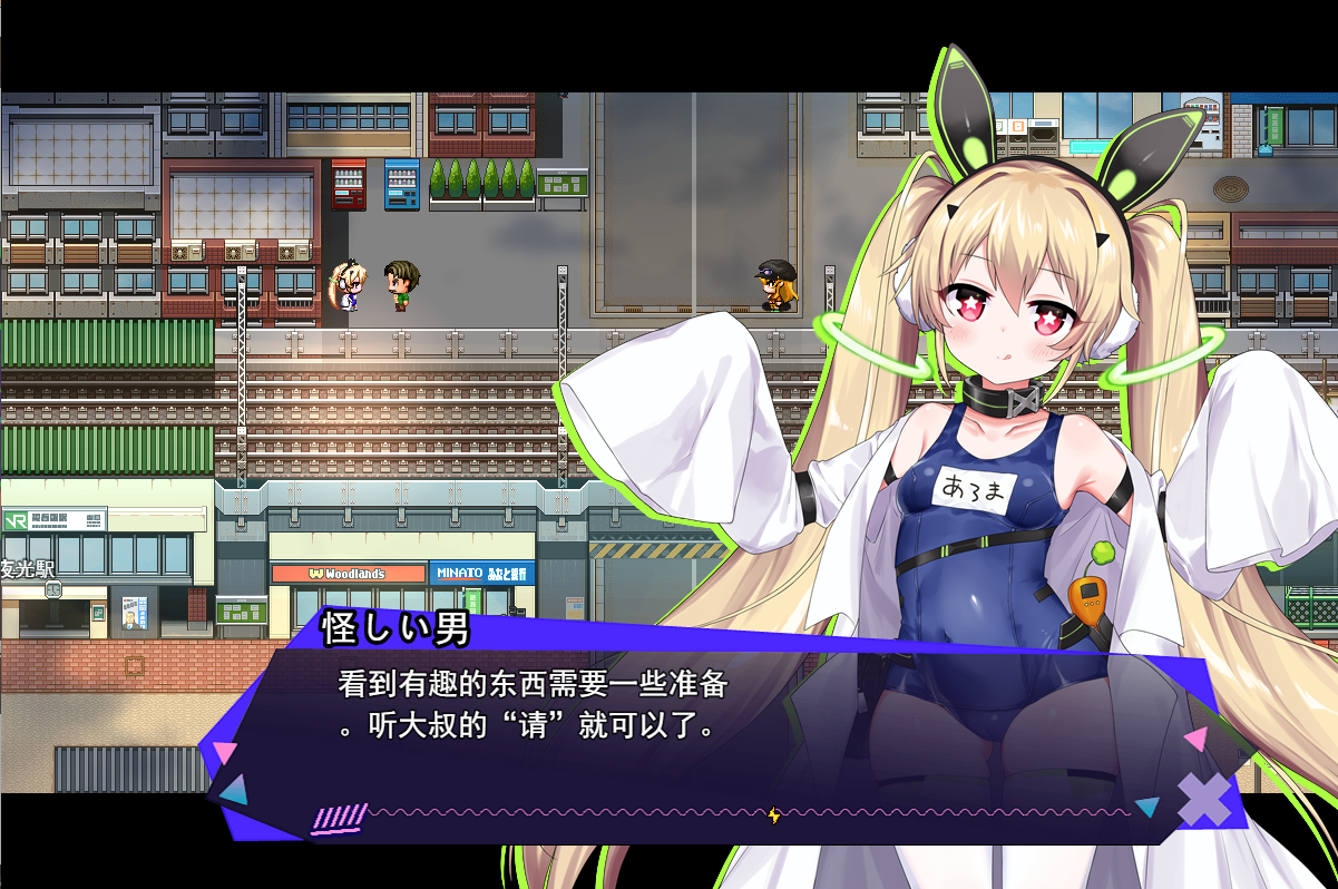 RPG/新发布/机翻丨克罗亚·混沌クロアxスクランブル新体験版aVer1.0丨【20230607】 游戏截图 6