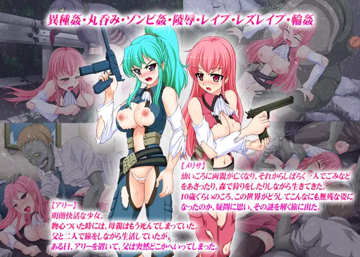 終末的哀歌ー～荒廢世界之旅～汉化版完整版【20221229】 游戏截图 2