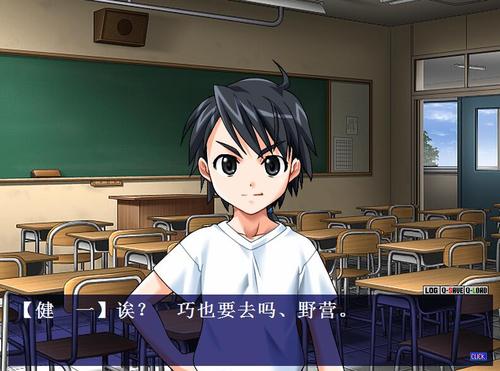 新~野外学习 游戏截图 5