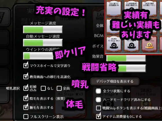 SLG/PC丨 战斗吧!翻身女指挥官 Ver1.21 戦え!寝返り女指揮官 【20240814】 游戏截图 5