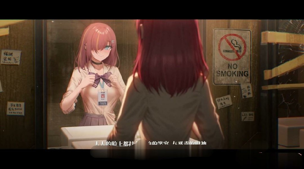 大型ADV/官中/更新 | 彷徨之街 The Street of Adrift Ver20230425 【20230513】 游戏截图 4
