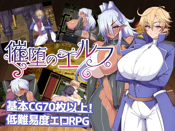 日系RPG/AIGPT汉化丨催堕的精灵2.0 XY版【20240608】 游戏截图 4