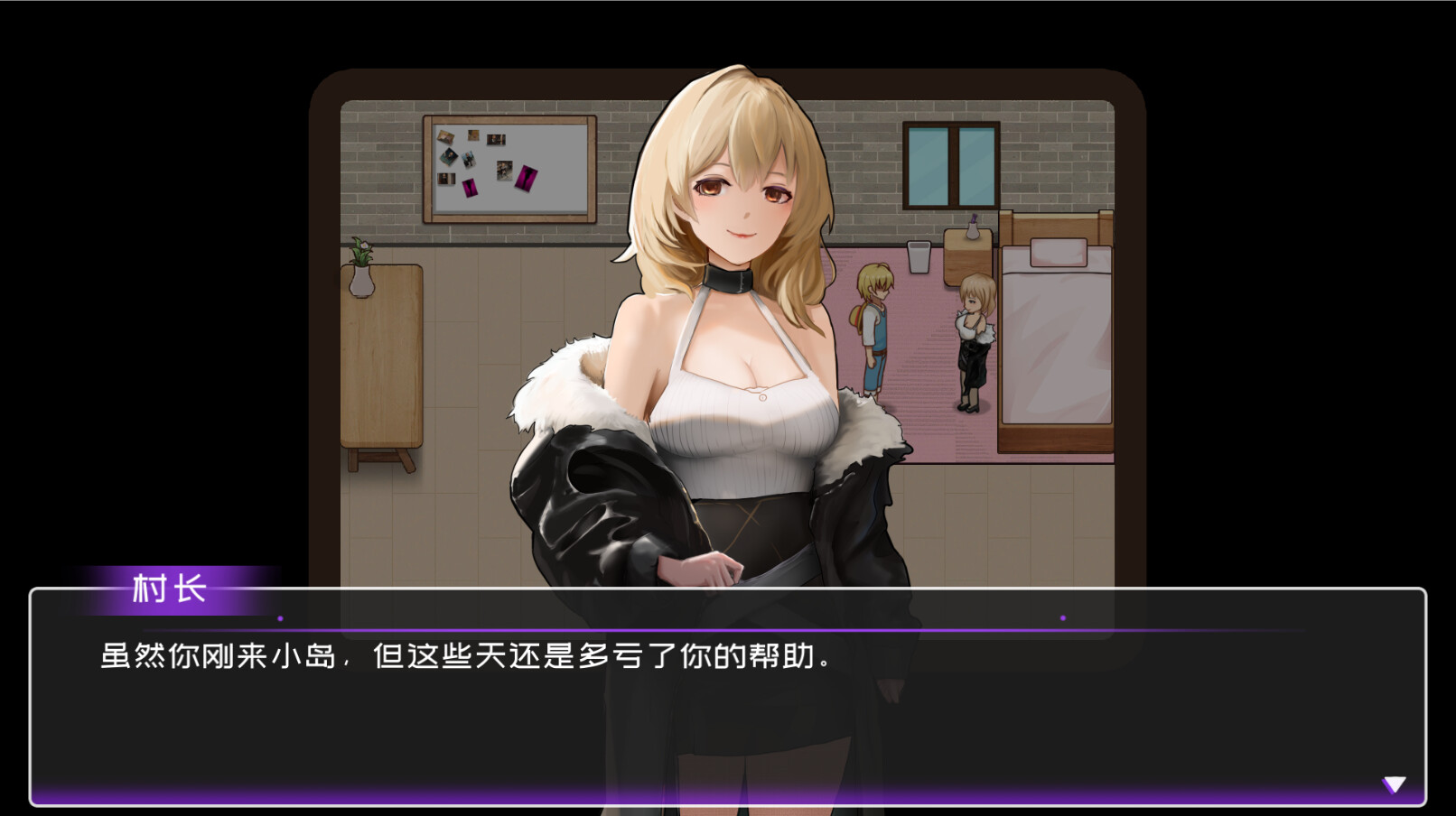 SLG/官中/更新丨黄毛漂流记 Ver1.1.0.2 官方中文版【20240318】 游戏截图 2