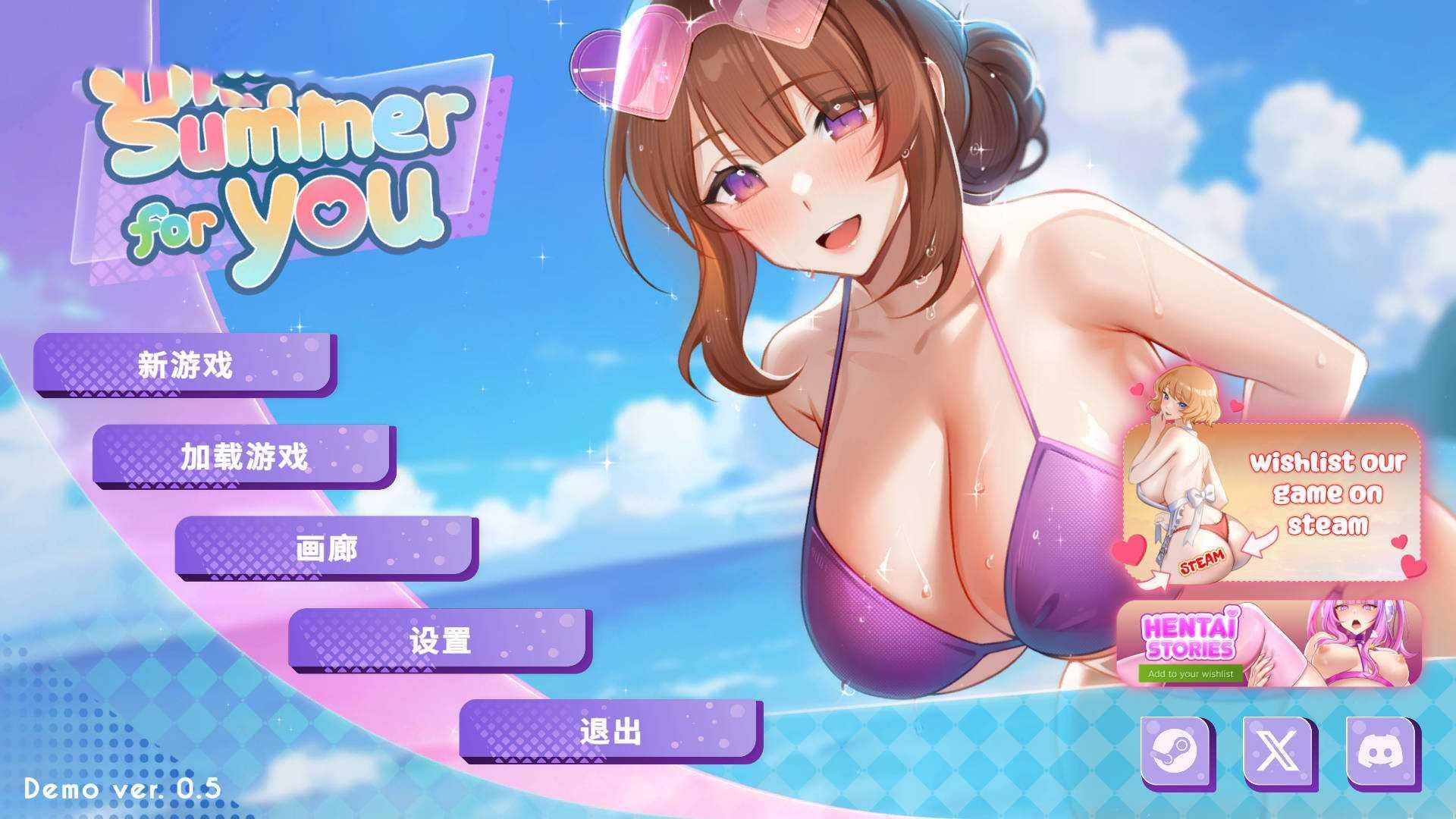 SLG/官中/动态丨 夏日风情/Summer For You Demo Ver0.5 【20241217】 游戏截图 7