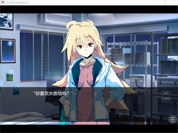 NTR幻想之我的藤木同学 【20230502】 游戏截图 2