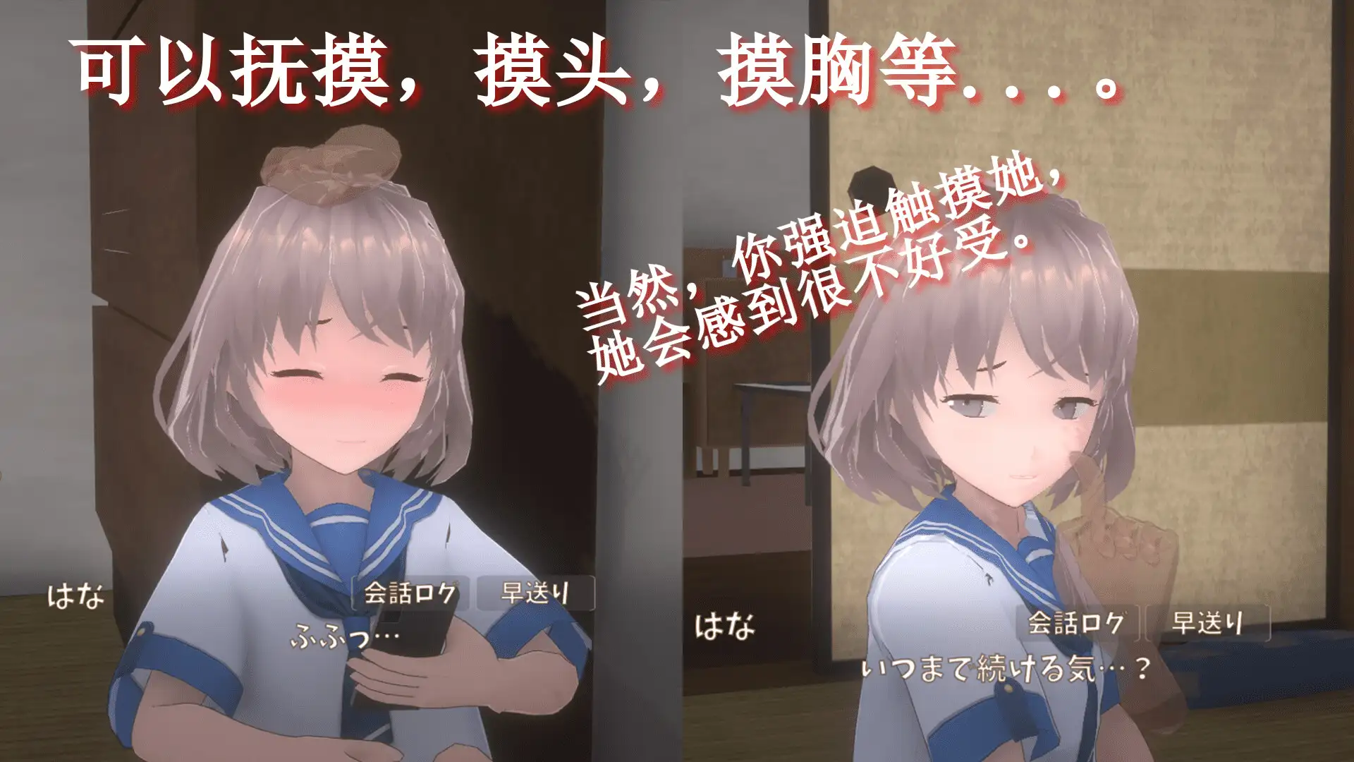 SLG/PC/官中丨与离家出走的少女的同居生活version1-0-6-1【20240705】 游戏截图 8