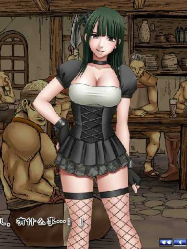 征服女盗贼团