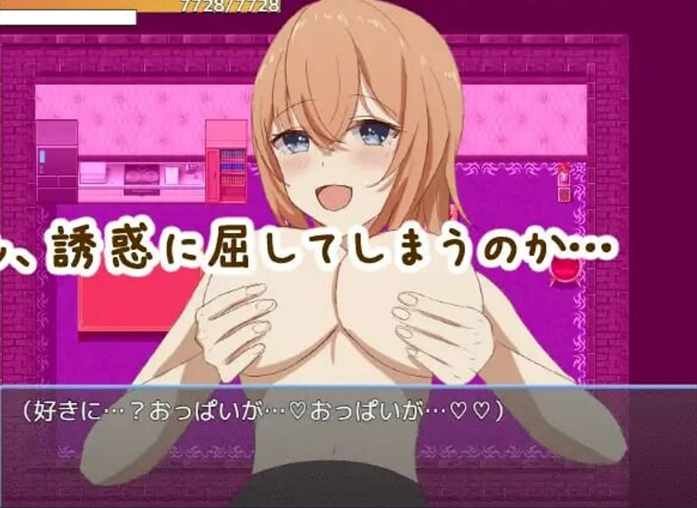 日式RPG/诱惑反向X/更新丨 勇者与恋爱结界 勇者と恋の結界 挂载AI汉化版+存档 【20250314】_1 游戏截图 5