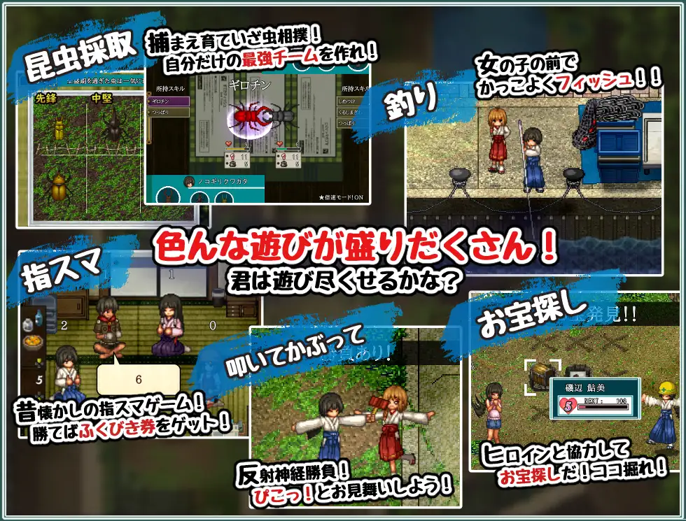 RPG/PC/官中步兵丨 姬之岛 悠游夏日v1.03 【20240804】 游戏截图 4