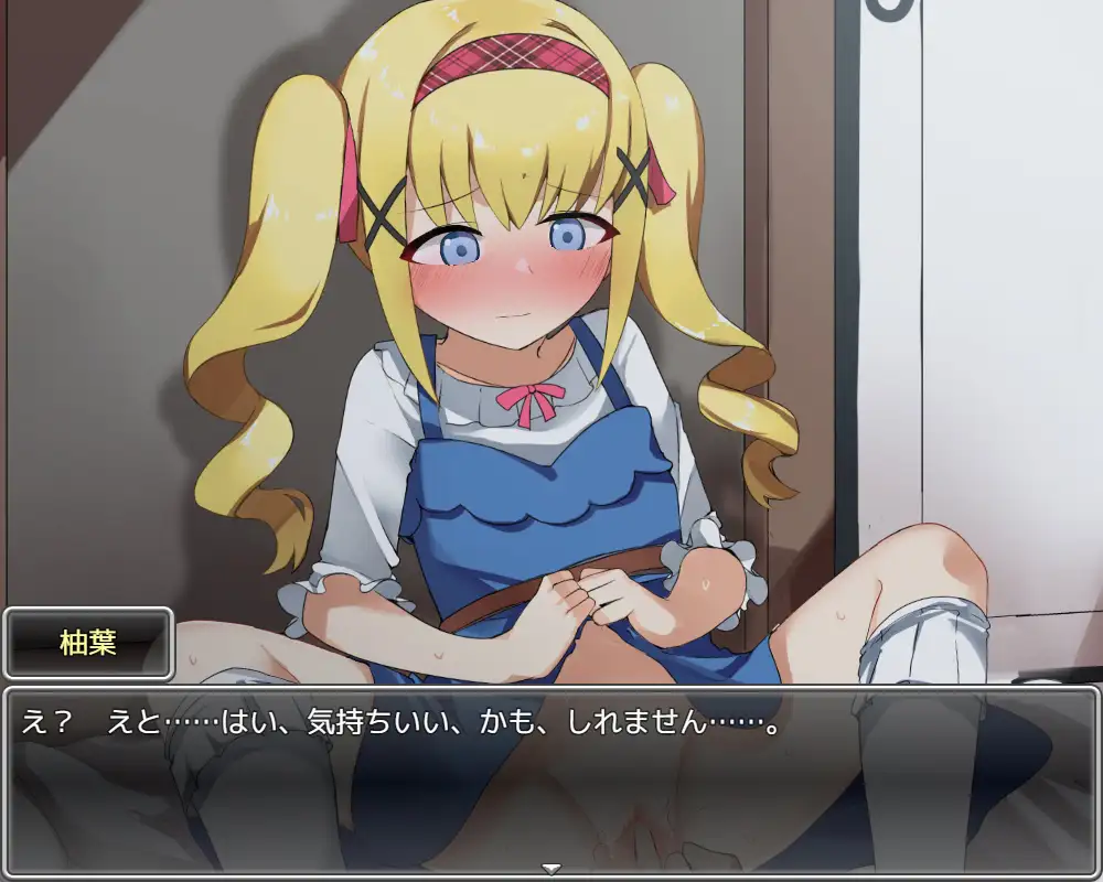 SLG/机翻/新作丨俺と彼女の閉じ込めしつけ日記【20240410】 游戏截图 1