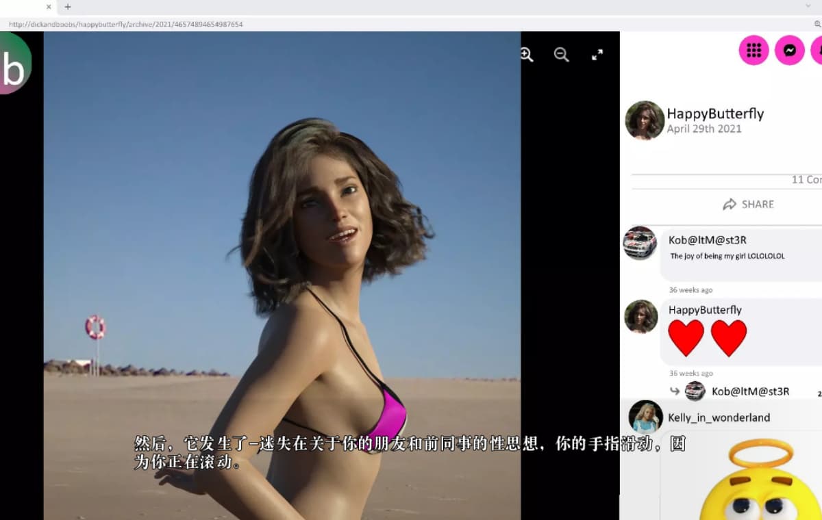 SLG汉化丨 需要帮助的朋友 Friends in Need Ch.11 v0.72 汉化版 【20250411】_1 游戏截图 4