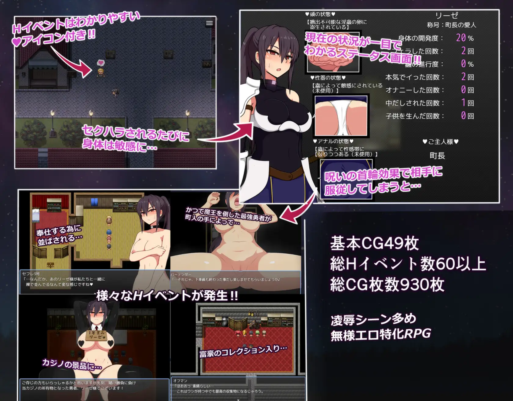 RPG/AI汉化丨 莉泽与试炼之街 Ver.1.44 リーゼと試練の街 +全CG存档 【20241102】 游戏截图 8